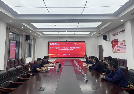 劳动竞赛.png