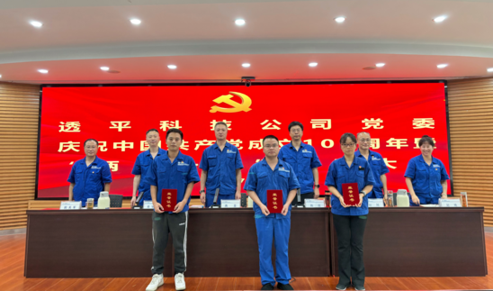 优秀党务工作者(1).png
