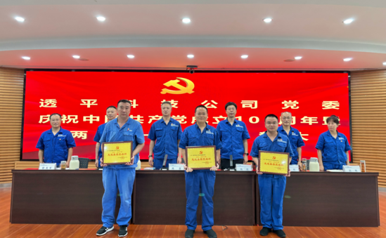 先进基层党组织.png