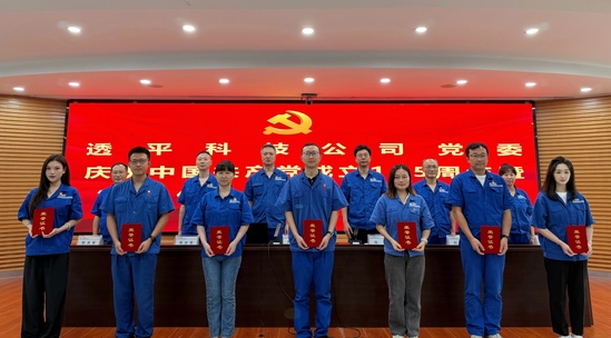 优秀共产党员(1).jpg