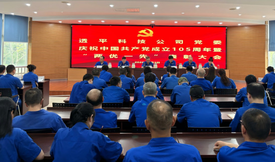 会议现场.jpg